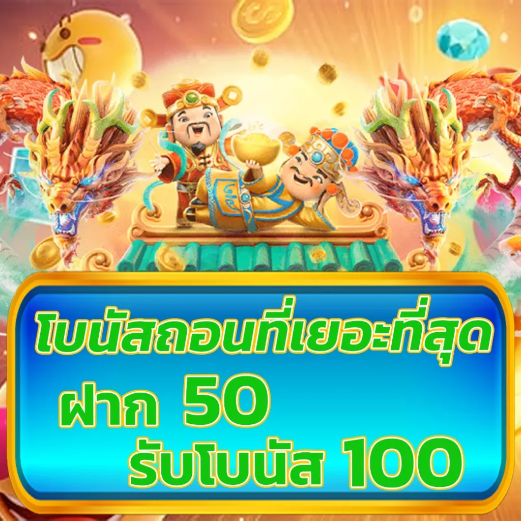 2billion เครดิตฟรี